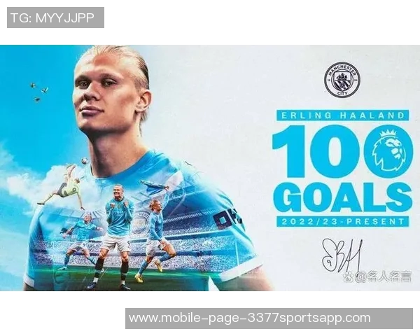 希勒盛赞哈兰德百球成就称其前锋特质令人钦佩 希勒盛赞哈兰德百球成就称其前锋特质令人钦佩