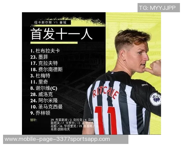 科尔表示穆迪理查德将支持库追巴并继续使用现有首发阵容 科尔表示穆迪理查德将支持库追巴并继续使用现有首发阵容