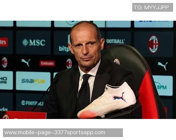 阿莱格里强调积分不代表佛罗伦萨真实实力莱奥应发挥潜力助力球队