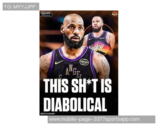 狄龙直言詹姆斯已失影响力需制造噱头吸引眼球 狄龙直言詹姆斯已失影响力需制造噱头吸引眼球