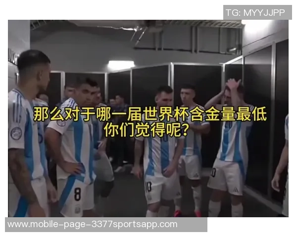 前国脚盛赞卡尔风格可比肩梅西直言其应入世界杯阵容候选名单 前国脚盛赞卡尔风格可比肩梅西直言其应入世界杯阵容候选名单